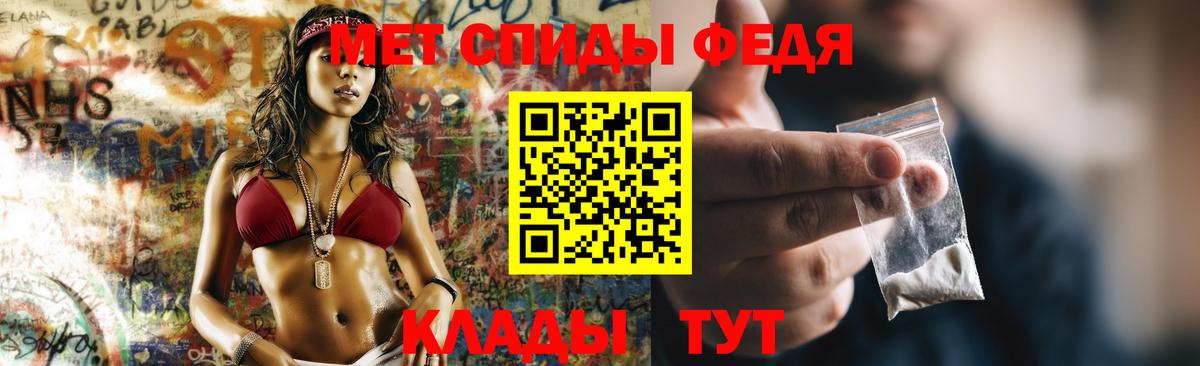блэк спрут маркетплейс  Вход с VPN  Избербаш  АМФЕТАМИН 97% 
