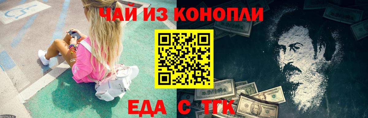 Избербаш  Canna-Cookies марихуана  Вход с VPN 