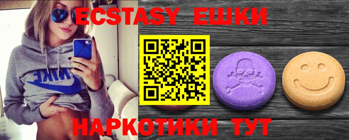 Экстази DUBAI Избербаш