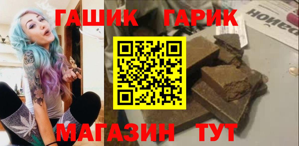 ГАШИШ VHQ Избербаш