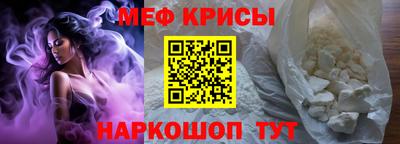 прущая мука Кунгур