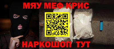 гашишное масло Кумертау