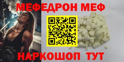 гашишное масло Кумертау