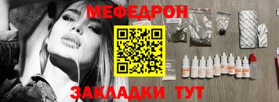 метамфетамин Кулебаки