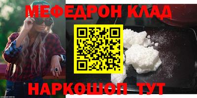 прущая мука Кунгур
