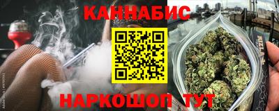 гашишное масло Кумертау