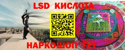гашишное масло Кумертау