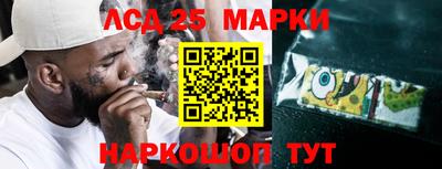 метамфетамин Кулебаки
