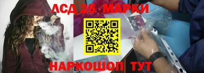 метамфетамин Кулебаки
