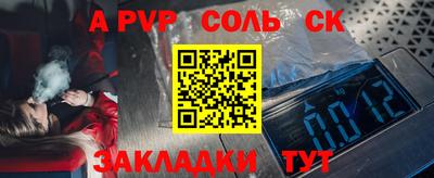 метамфетамин Кулебаки