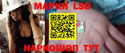 гашишное масло Кумертау