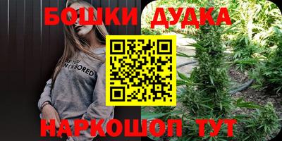 метамфетамин Кулебаки