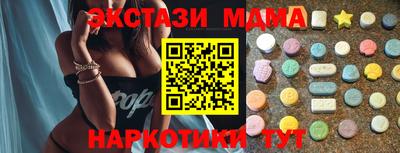 прущая мука Кунгур