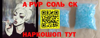 гашишное масло Кумертау