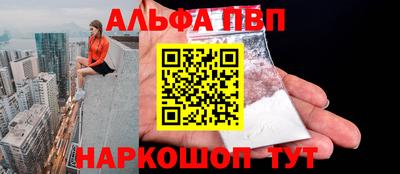 метамфетамин Кулебаки