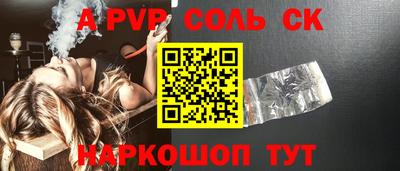 метамфетамин Кулебаки
