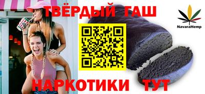 гашишное масло Кумертау