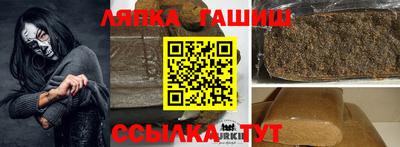 метамфетамин Кулебаки