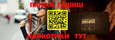 гашишное масло Кумертау