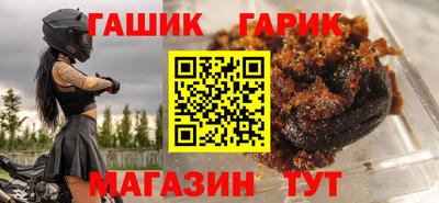 метамфетамин Кулебаки