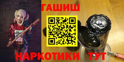 метамфетамин Кулебаки
