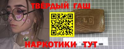метамфетамин Кулебаки
