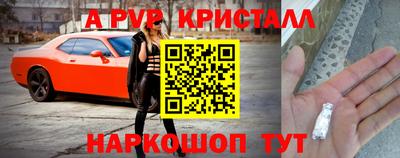 прущая мука Кунгур