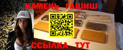 гашишное масло Кумертау
