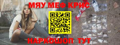 метамфетамин Кулебаки