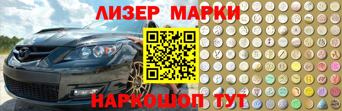 Избербаш  Лсд 25 экстази  Вход с VPN  LSD-25 экстази кислота  LSD-25 экстази ecstasy 