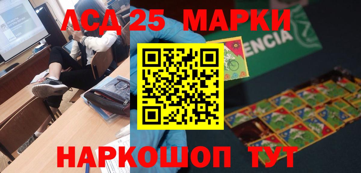 Избербаш  Кокаин  ЭКСТАЗИ  Меф МЯУ МЯУ кристаллы  Меф  Вход с VPN  Канабис 