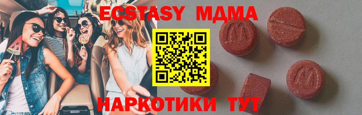 Галлюциногенные грибы Избербаш
