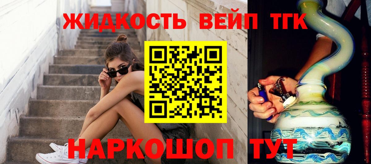 наркошоп  Вход с VPN  Избербаш  Дистиллят ТГК вейп с тгк 